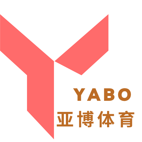 亚博体育 - 亚博体育官方网站 - 亚博 Yabo Sports 2024